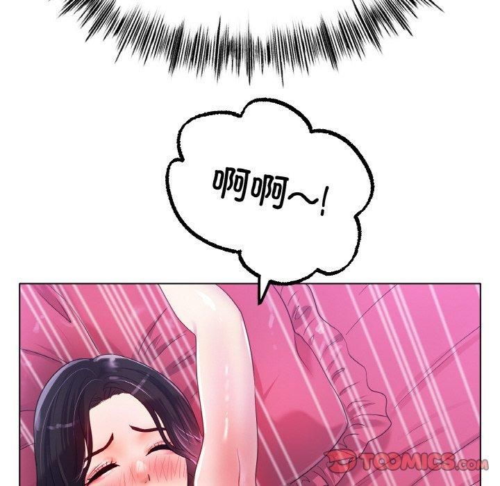 冰上恋人第48話