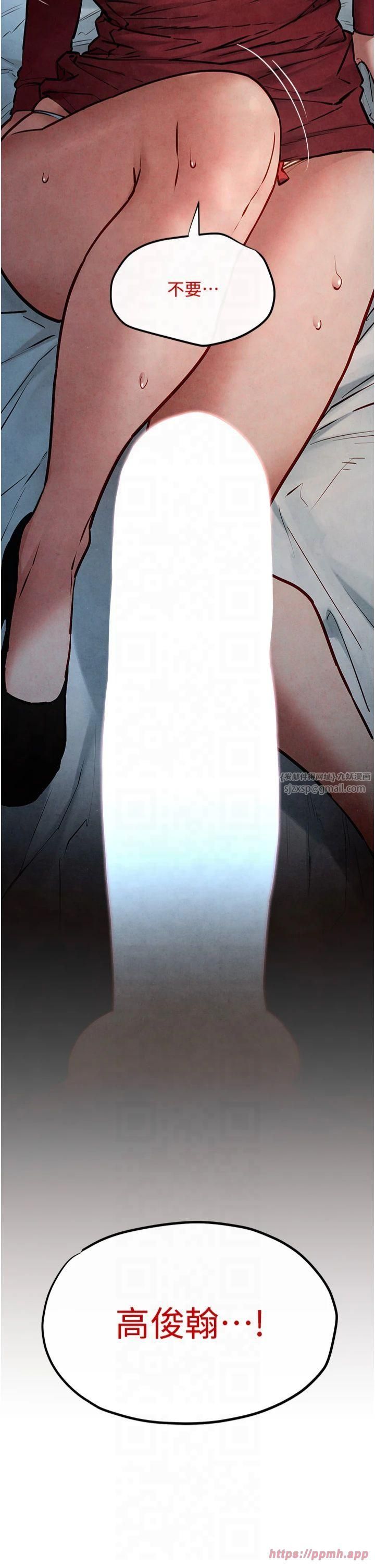 慾海交锋第52話-終生為主人效勞