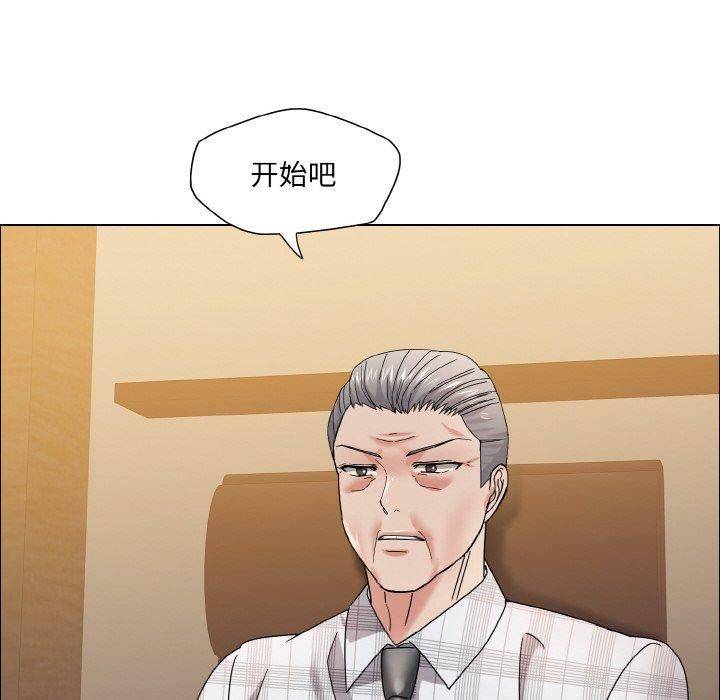 了不起的她第41話