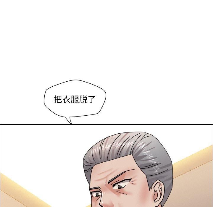 了不起的她第41話