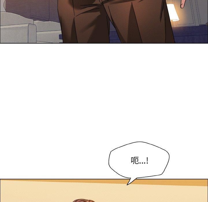 了不起的她第41話