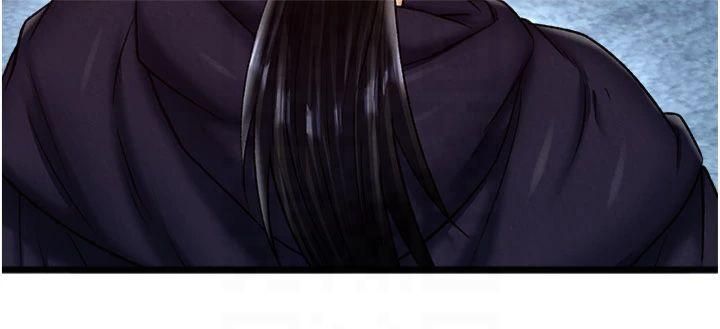 色鵰英雄传:一捅天下第61話-無法回頭的關係