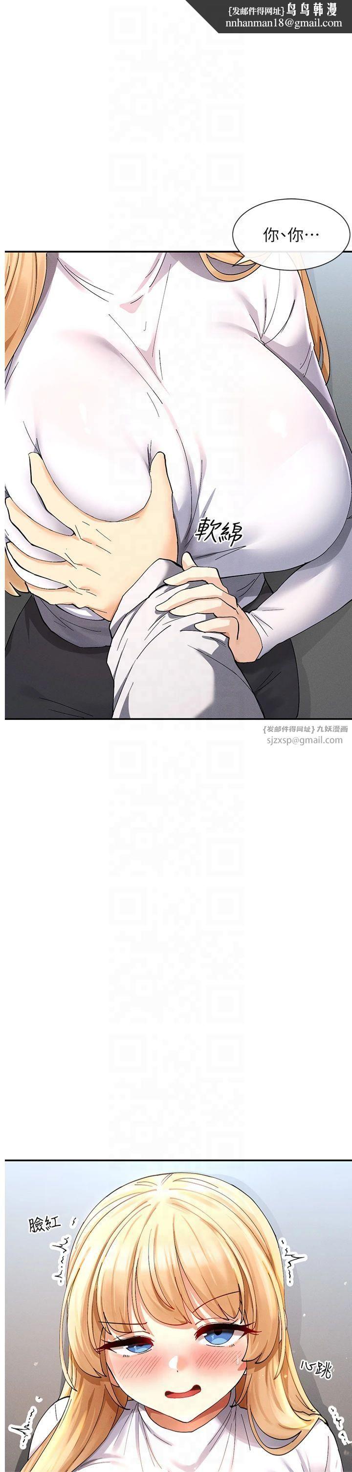 女神都在看这些?第10話-在試衣間啪啪啪