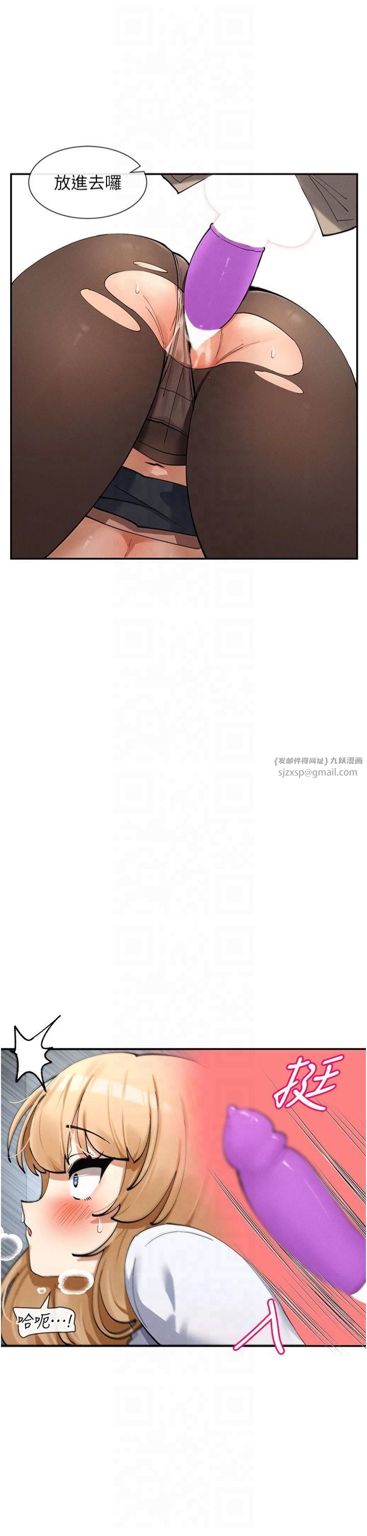 女神都在看这些?第10話-在試衣間啪啪啪