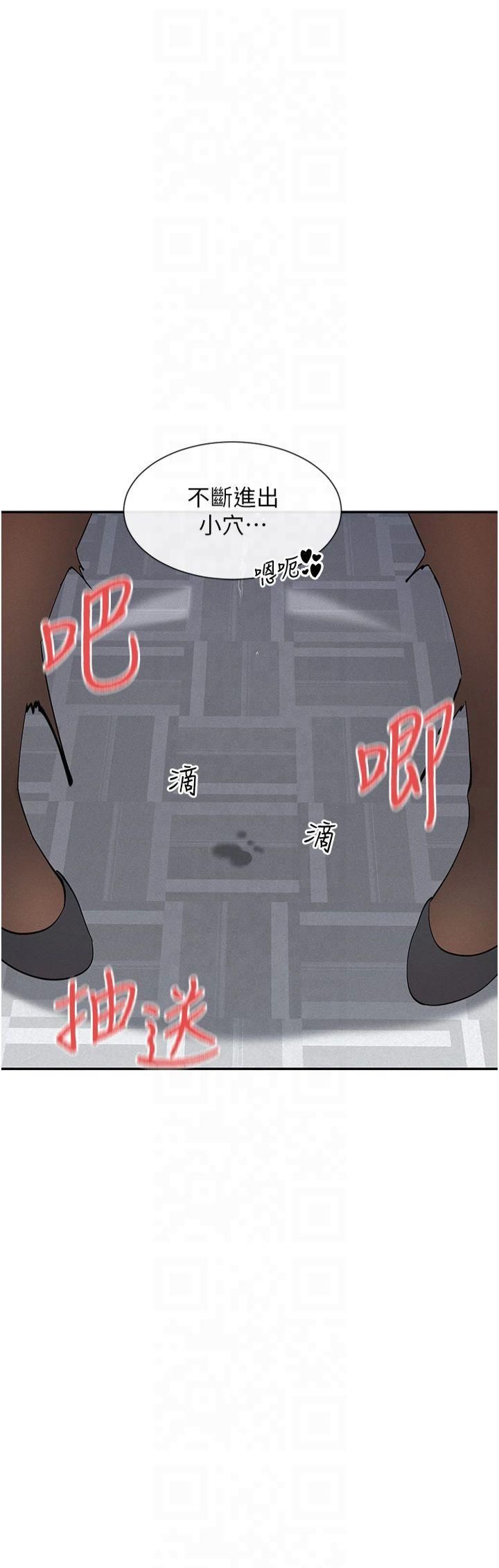 女神都在看这些?第10話-在試衣間啪啪啪