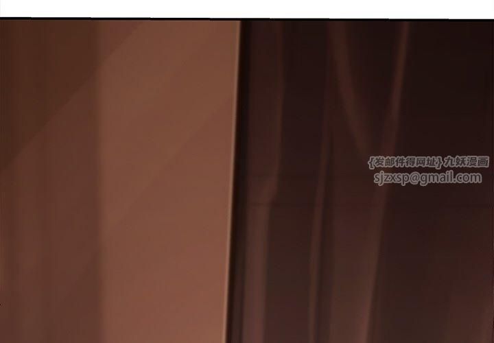 居委会的秘密第6話