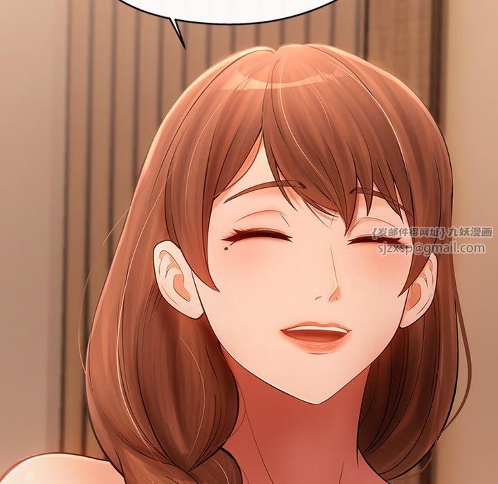 居委会的秘密第6話