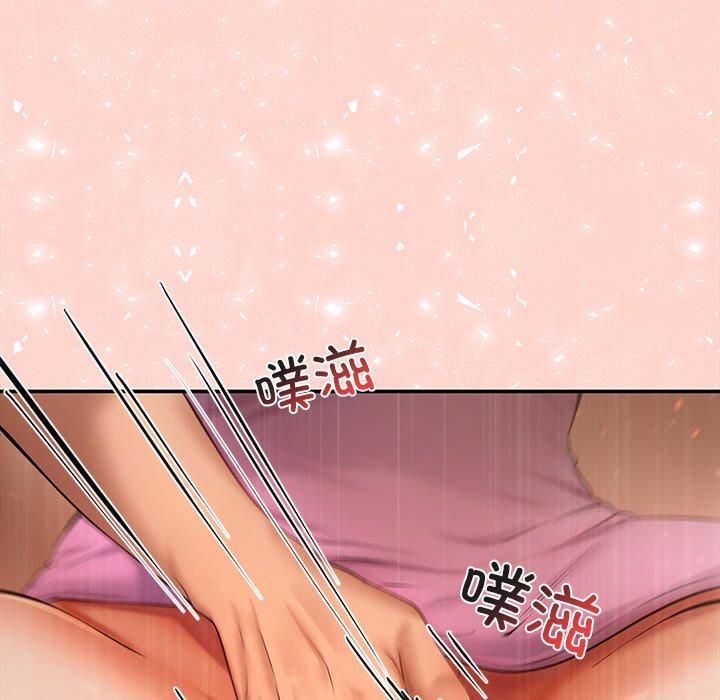 居委会的秘密第6話