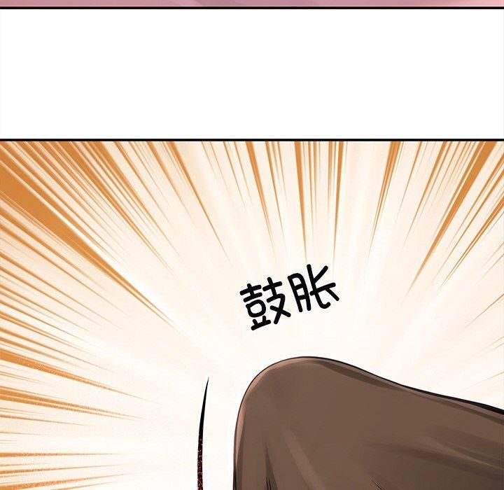 居委会的秘密第6話