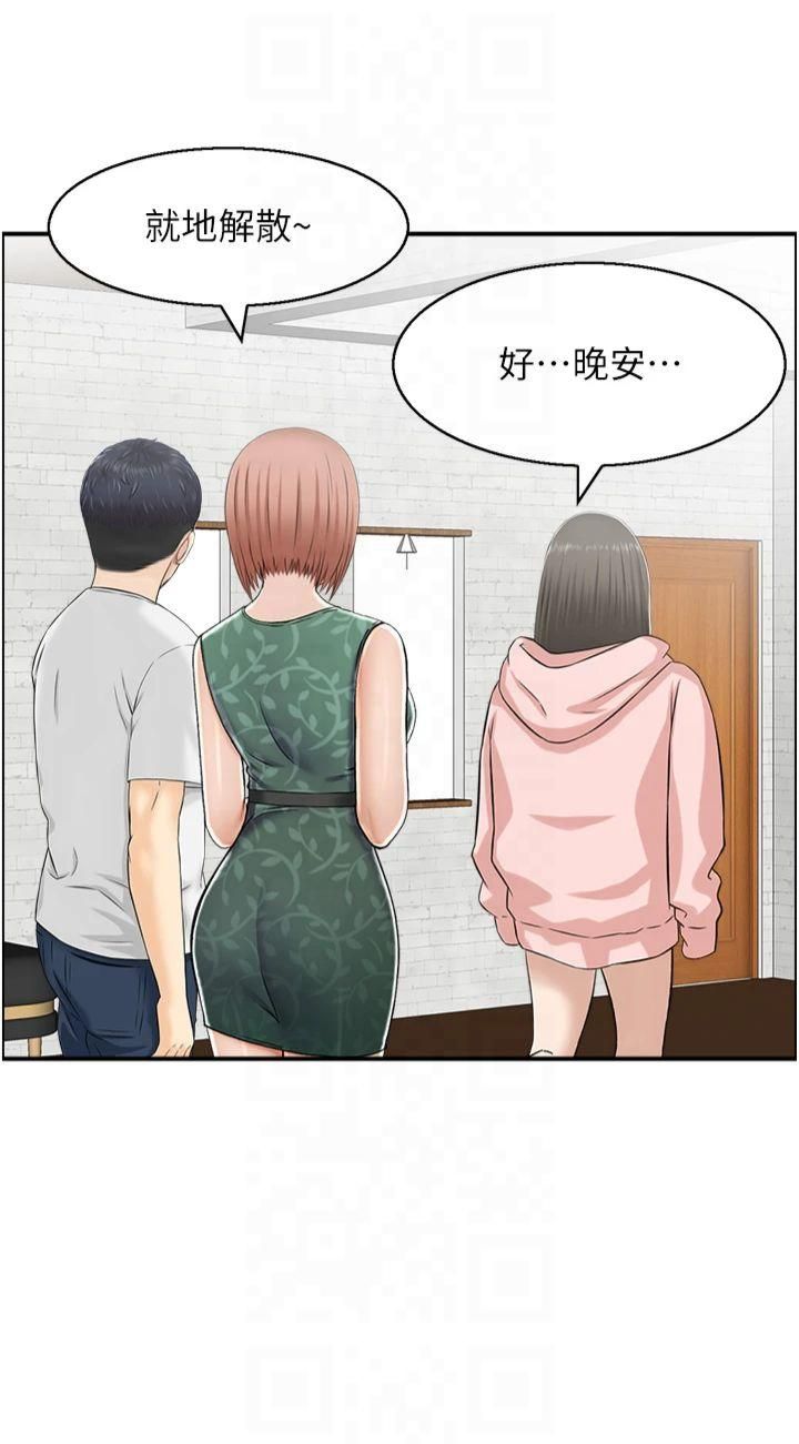 人妻控第24話-我幫你發洩一天的疲勞