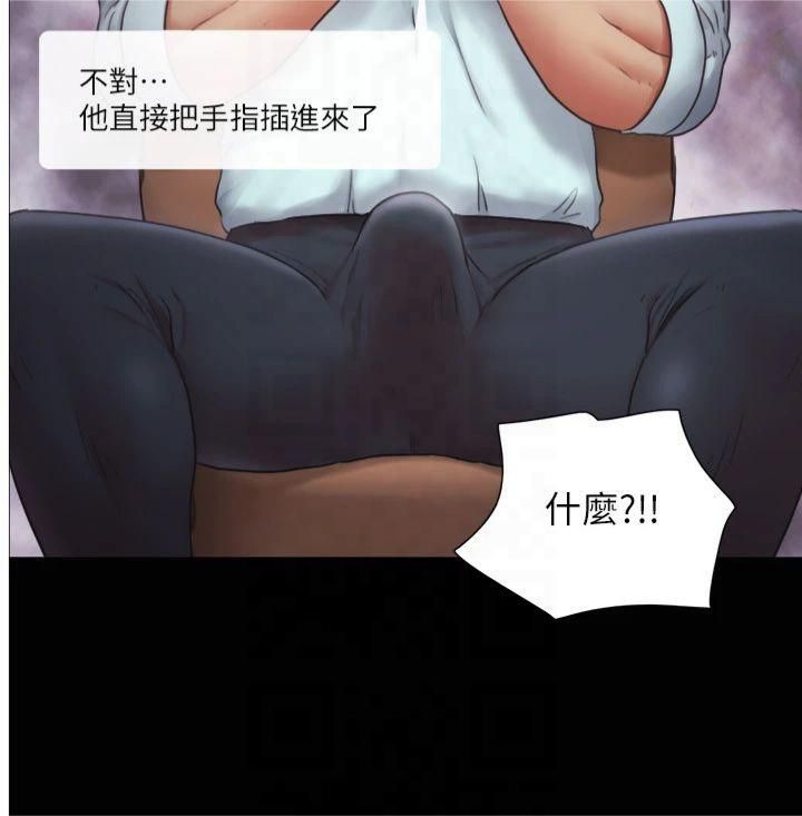 协议换爱(无码版)第91話-粗魯地對待我!