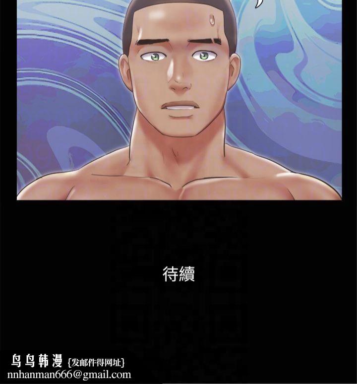 协议换爱(无码版)第92話-喜歡被粗魯對待的韶恩