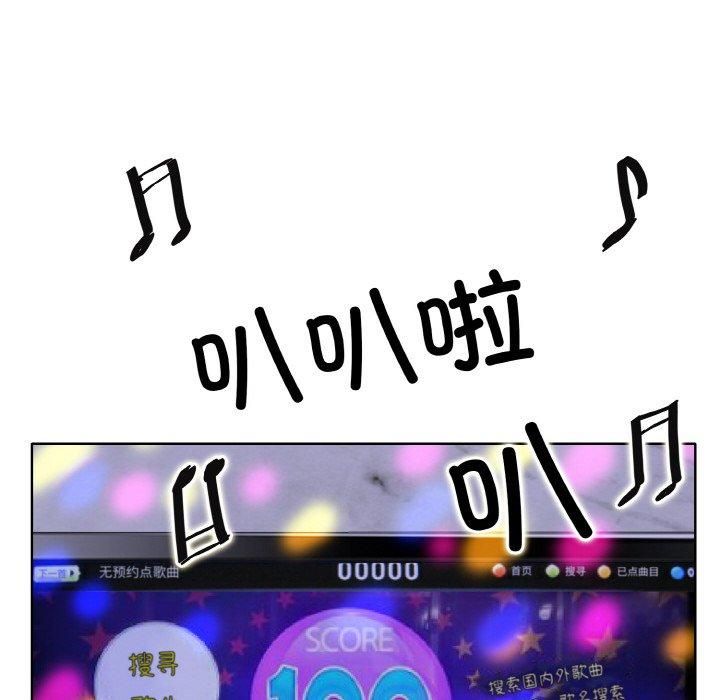 一杆入洞第44話