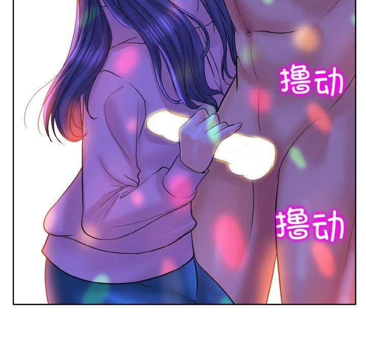 一杆入洞第44話