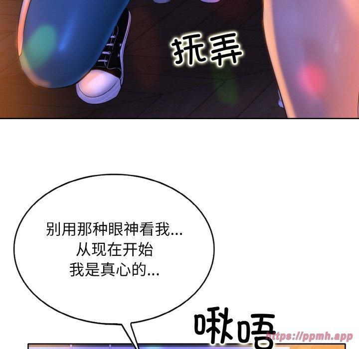 一杆入洞第44話