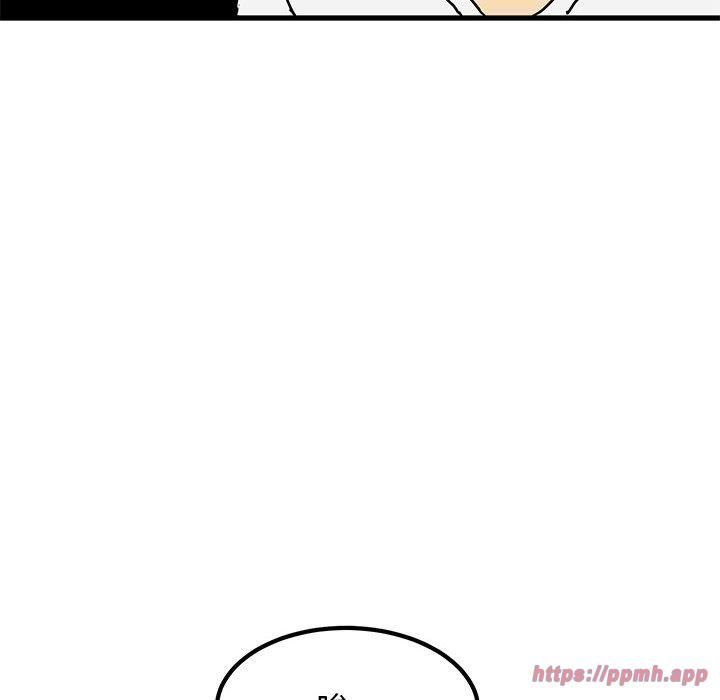 发小碰不得第43話