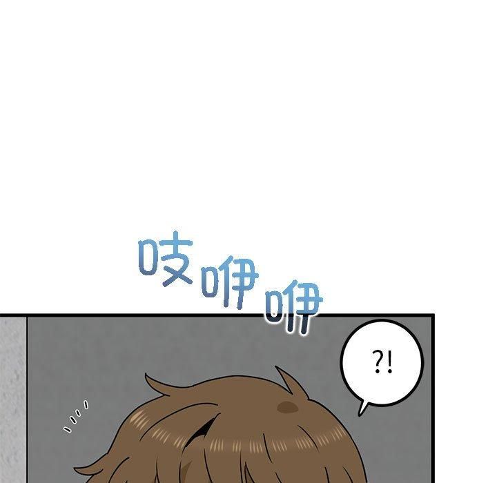 发小碰不得第43話