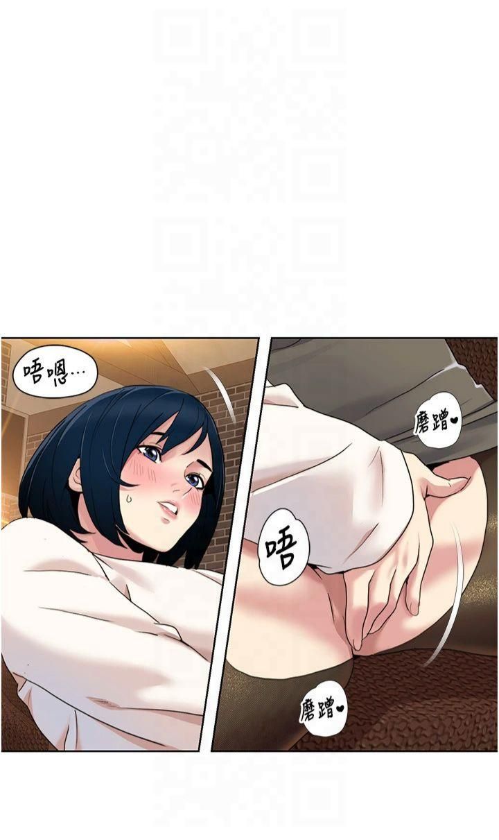 我的性福剧本第48話-意猶未盡的後輩