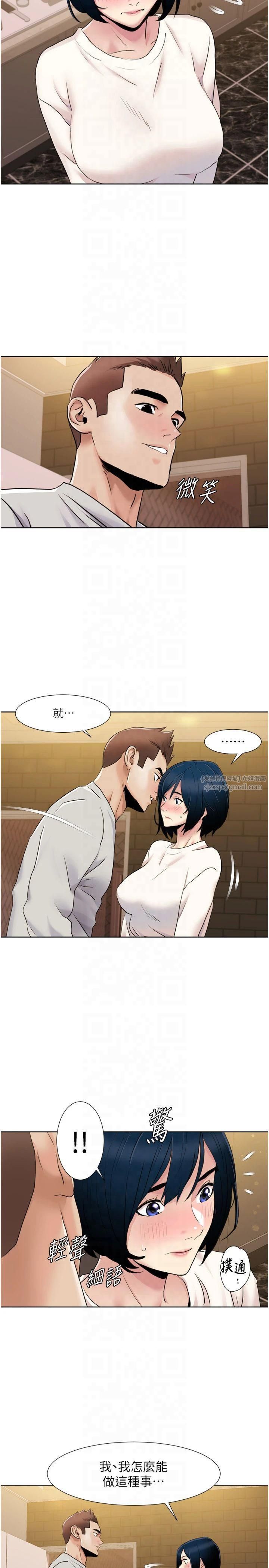 我的性福剧本第48話-意猶未盡的後輩