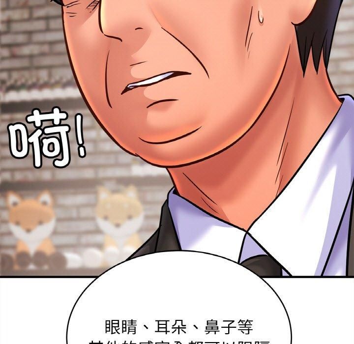 亲密一家人第56話