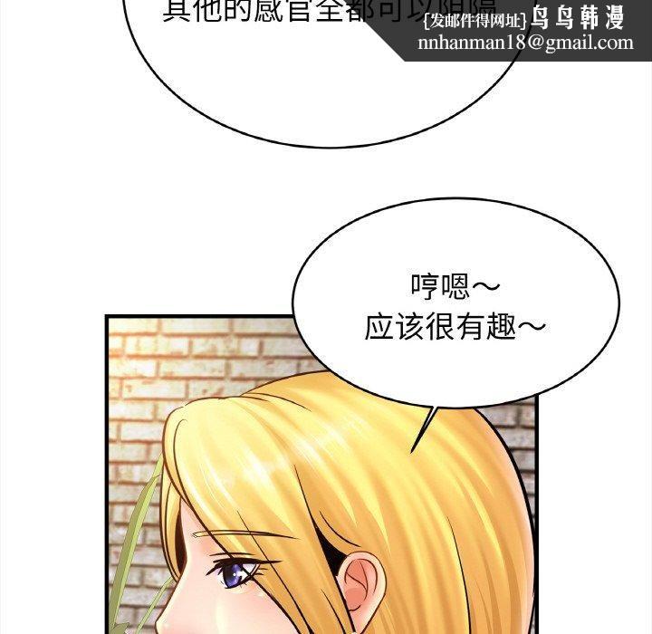 亲密一家人第56話