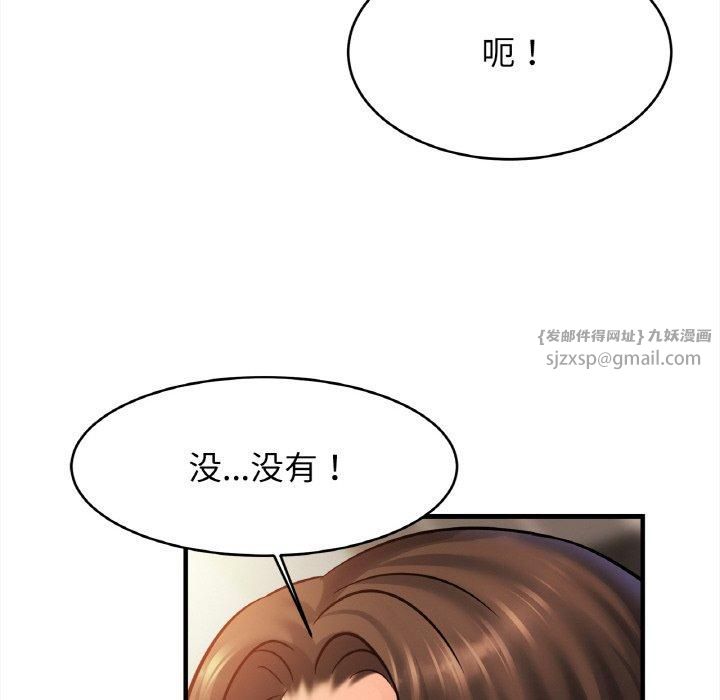 亲密一家人第56話