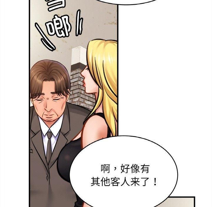 亲密一家人第56話