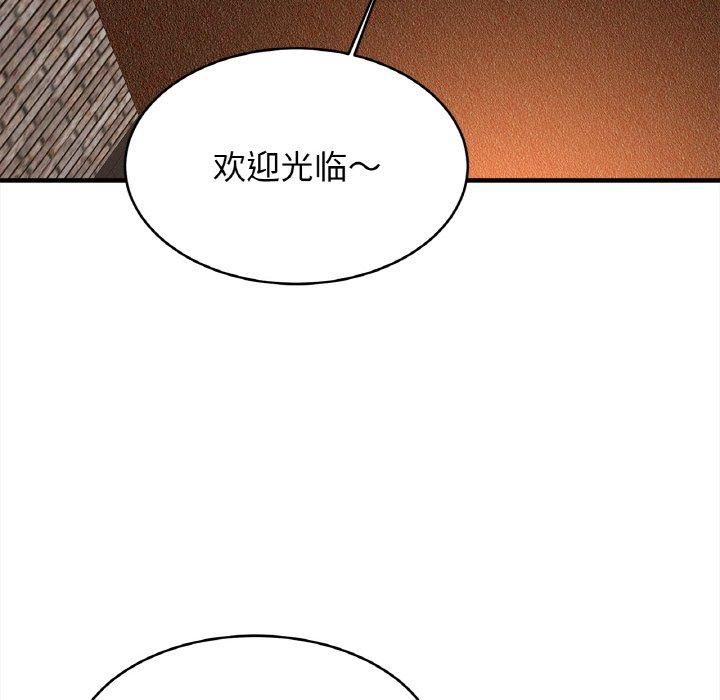 亲密一家人第56話