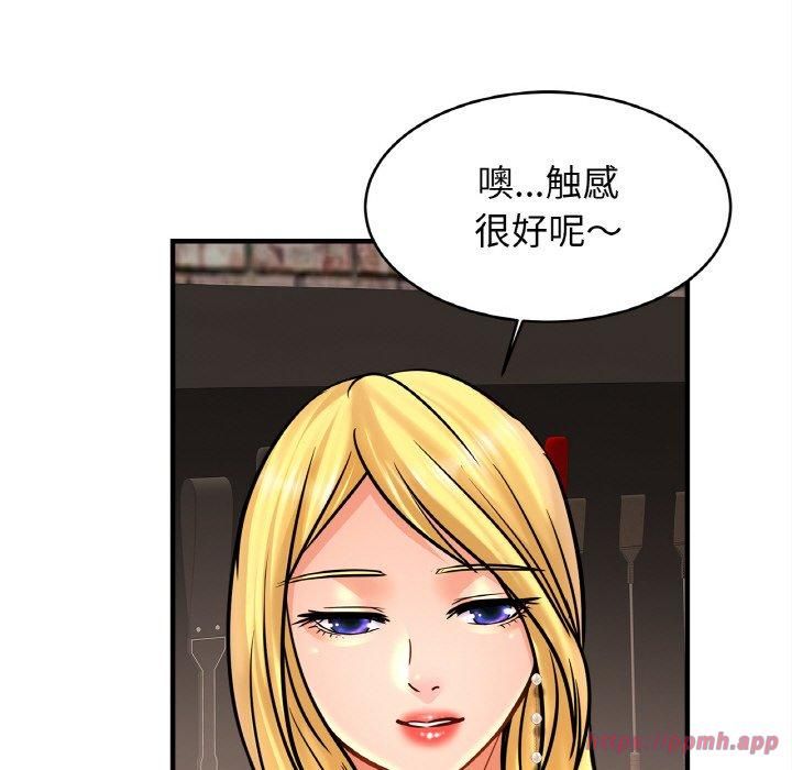 亲密一家人第56話