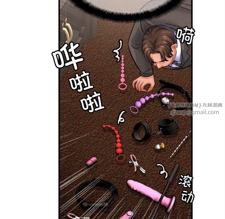 亲密一家人第56話