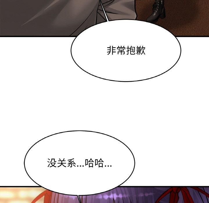 亲密一家人第56話