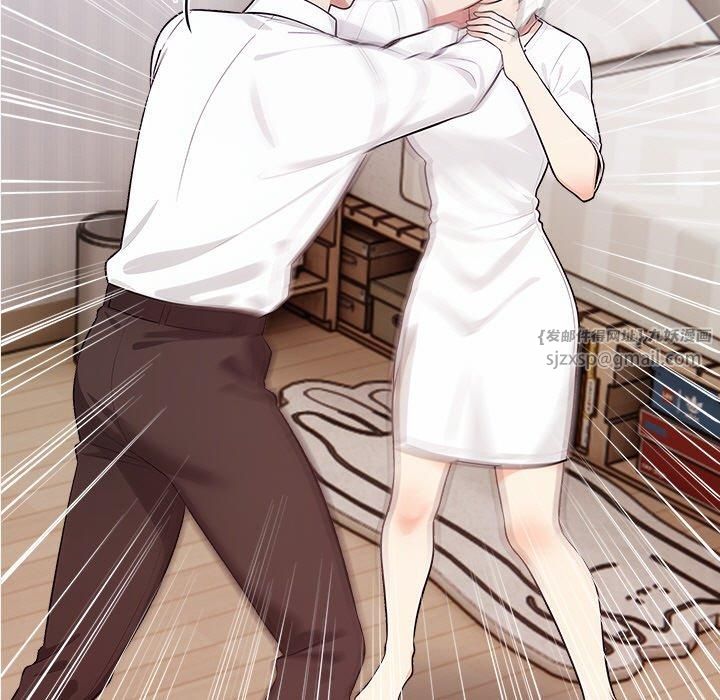 情侣游戏第16話