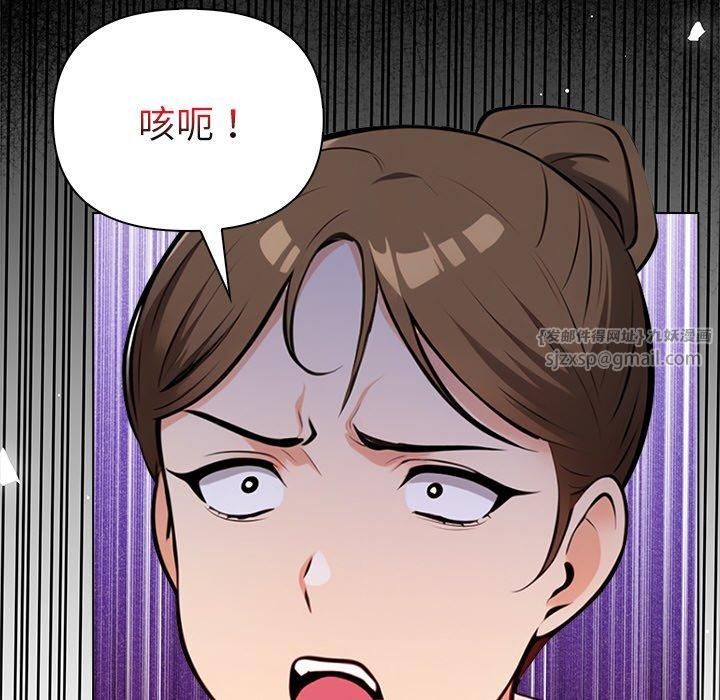 情侣游戏第16話