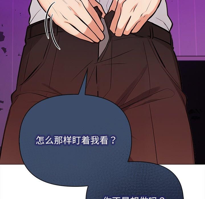 情侣游戏第16話