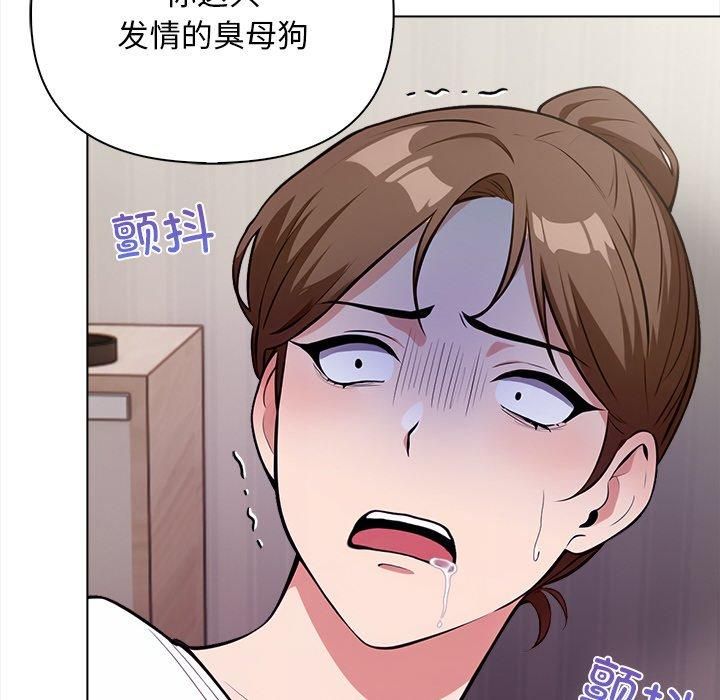 情侣游戏第16話