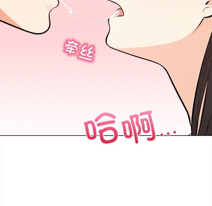 情侣游戏第16話