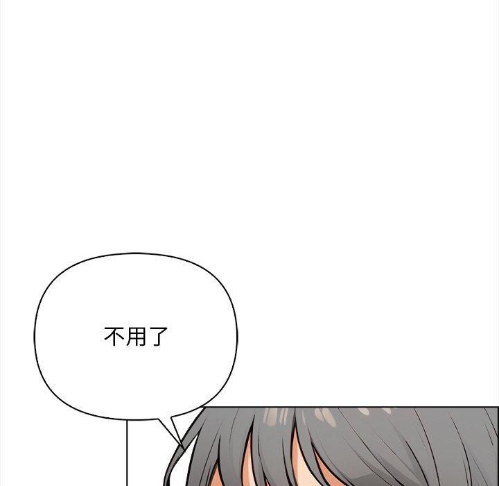 情侣游戏第16話