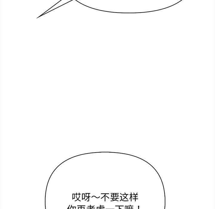 情侣游戏第16話