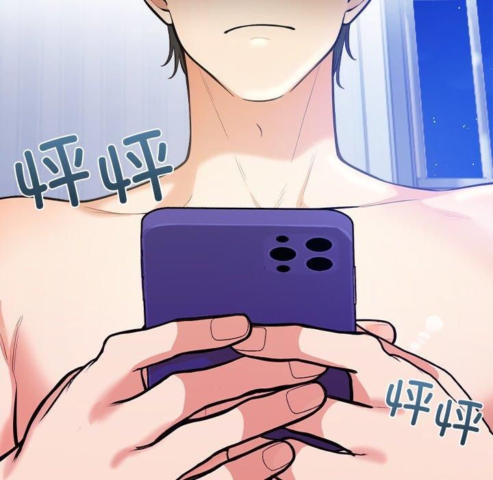 情侣游戏第16話