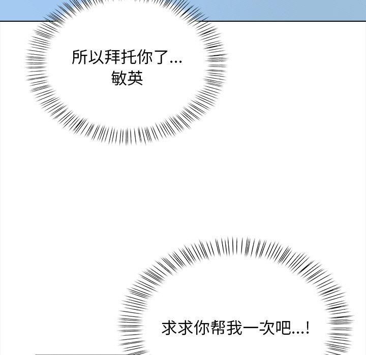 情侣游戏第16話