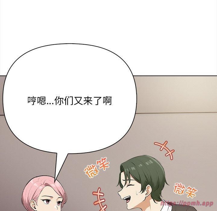 情侣游戏第16話