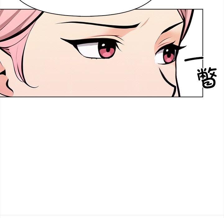 情侣游戏第16話