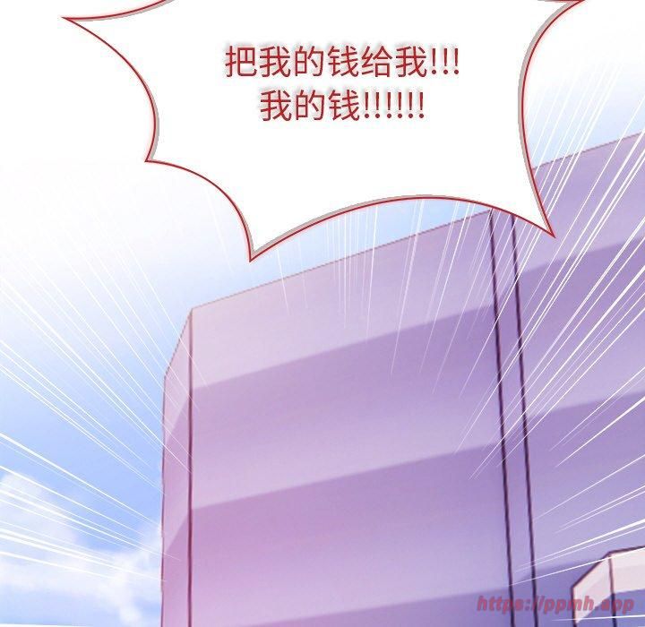 情侣游戏第16話