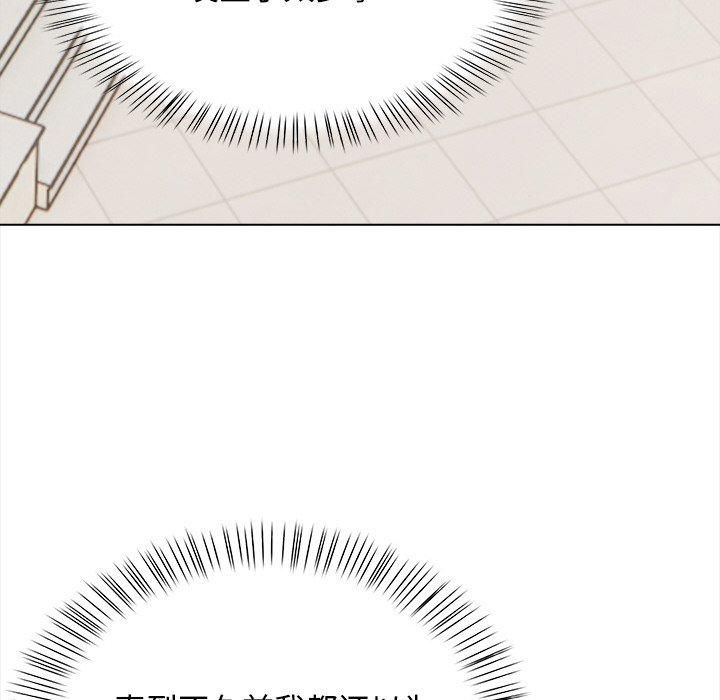 情侣游戏第16話