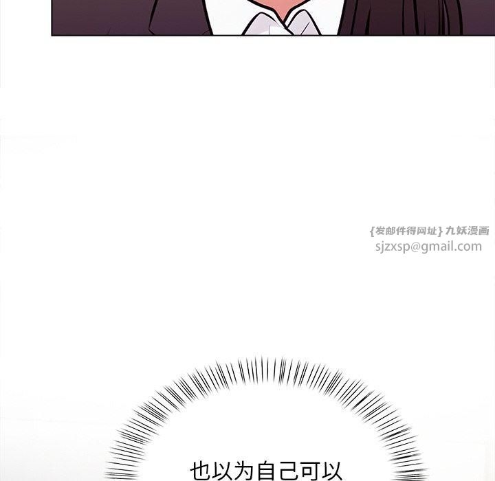 情侣游戏第16話