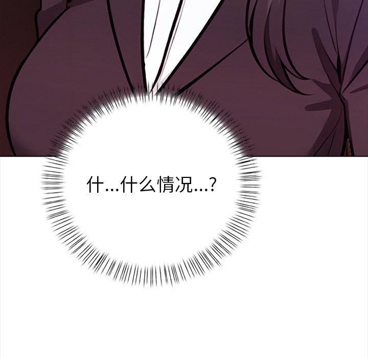 情侣游戏第16話