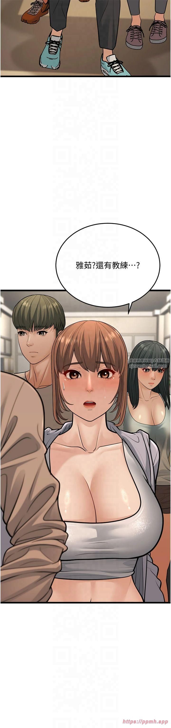 幼齿小阿姨第17話-和阿姨在校園約會