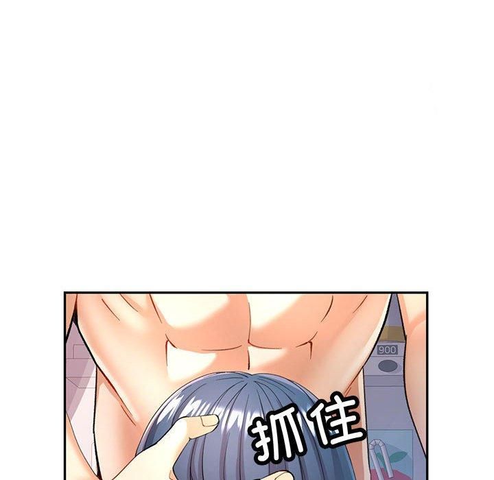 可以爱你吗第28話