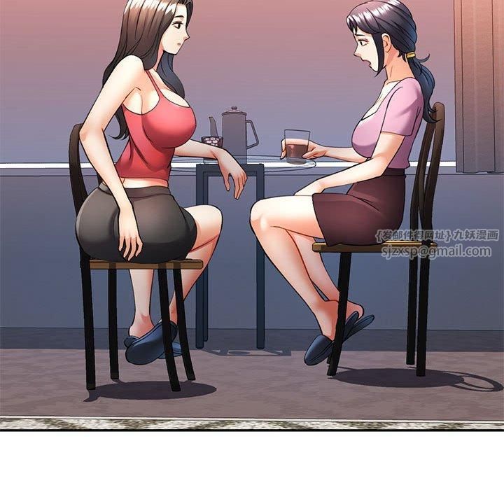 可以爱你吗第28話