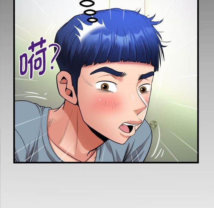 私密的牵绊第30話
